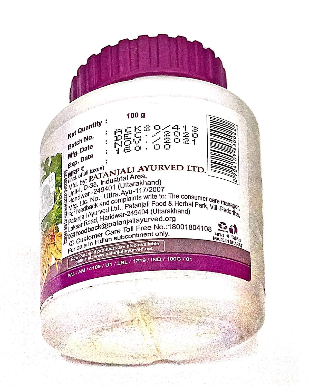 Patanjali Shatavar Churna 100 g Pack of 2 – view 3