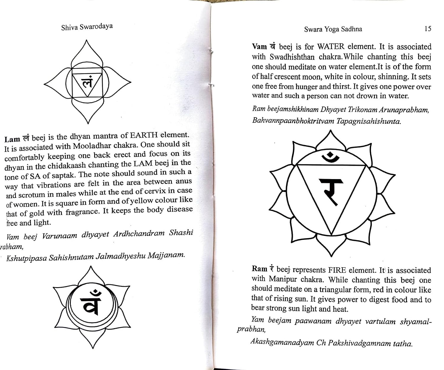 Shiva Swarodaya: Swara Yoga Sadhna by M.V. Prasad (Hindi), Deluxe Limited Edition – view 6