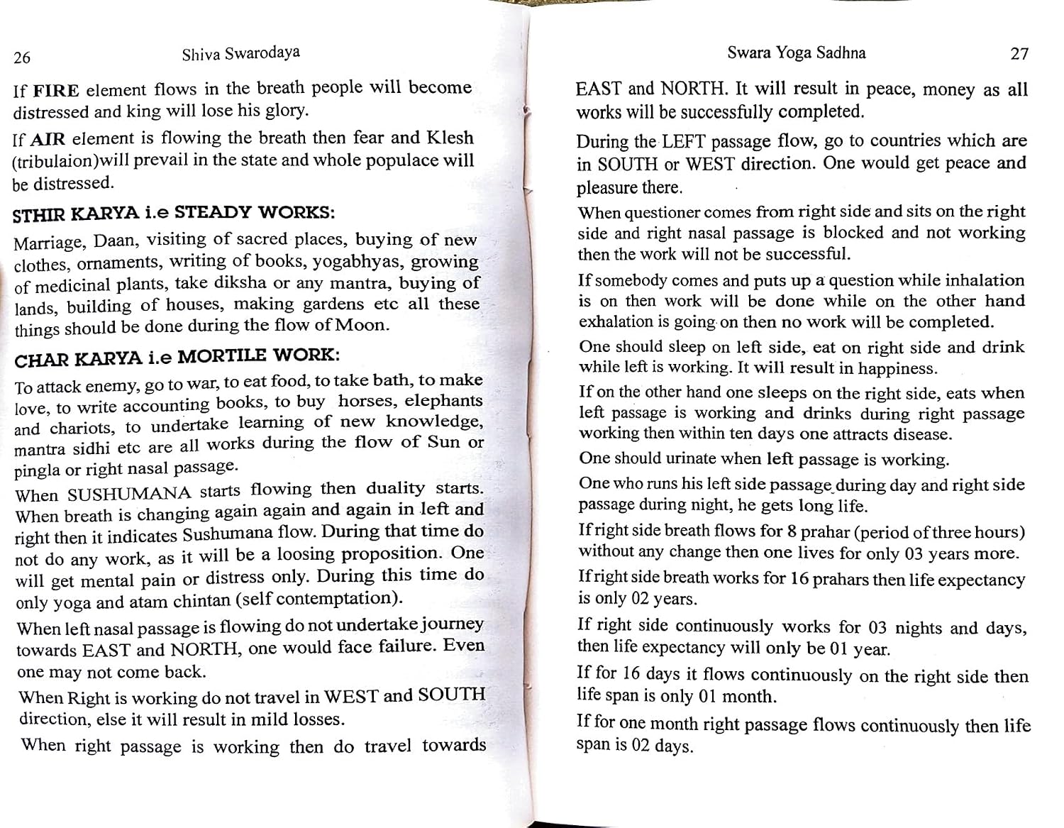 Shiva Swarodaya: Swara Yoga Sadhna by M.V. Prasad (Hindi), Deluxe Limited Edition – view 8