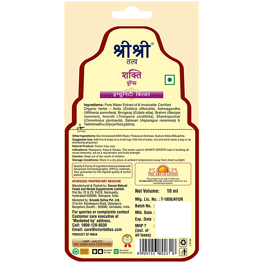 Sri Sri Tattva Shakti Drops Immunity Booster 10 ml – view 2