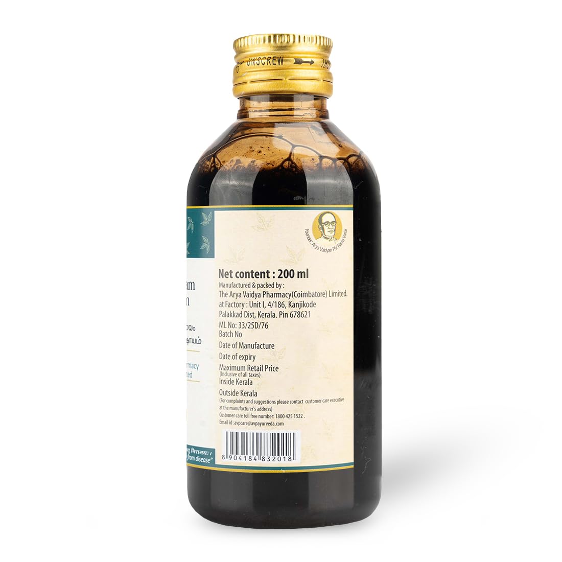 AVP Ayurveda Indukantham Kashayam 200 ml Cough Syrup – view 2
