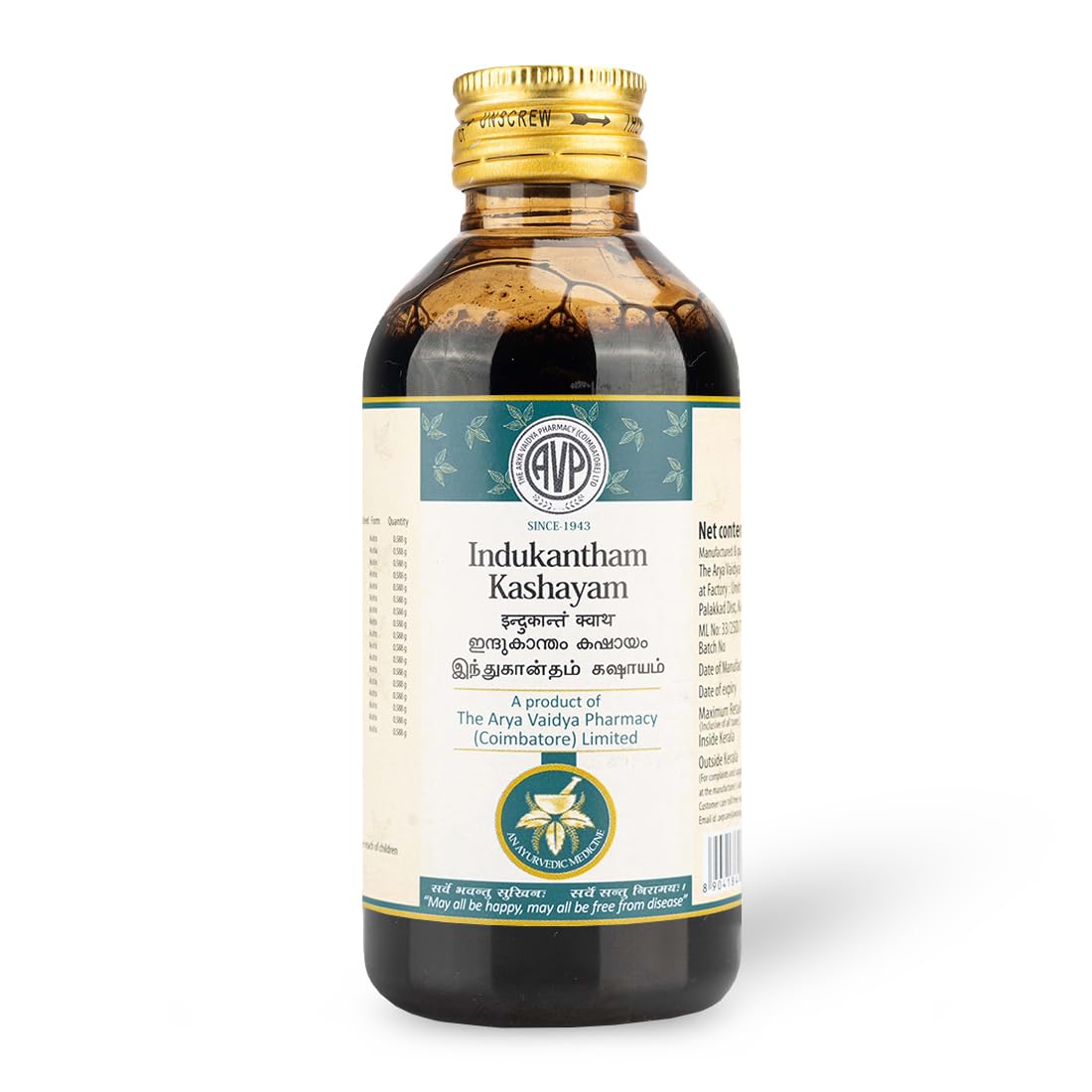 AVP Ayurveda