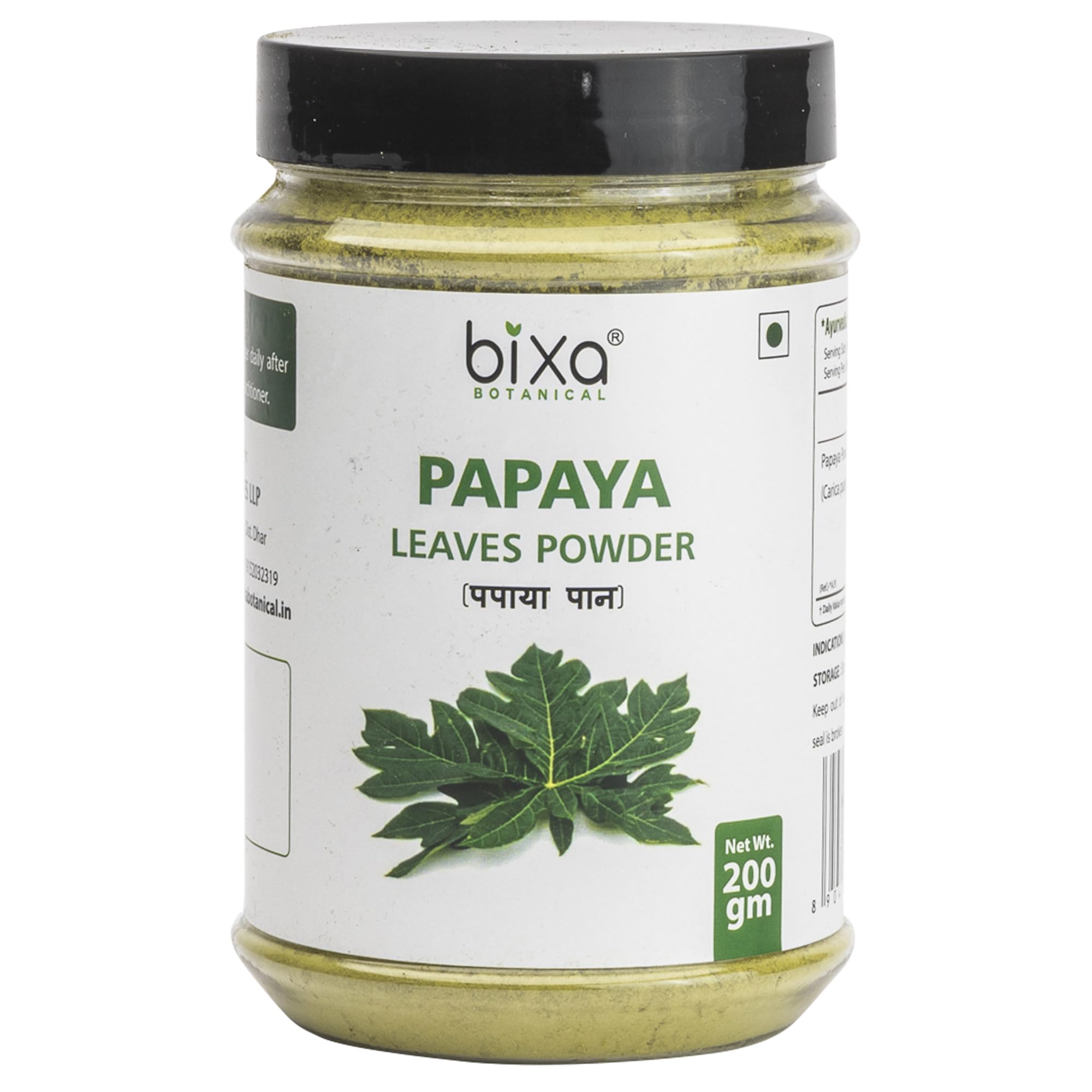 Front pack of NATURAL HILL ORGANIC papaya leaves powder 150g