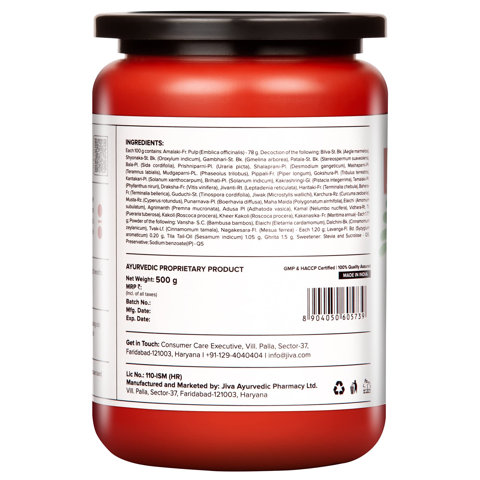 Jiva Sugar Free Chyawanprash – view 3