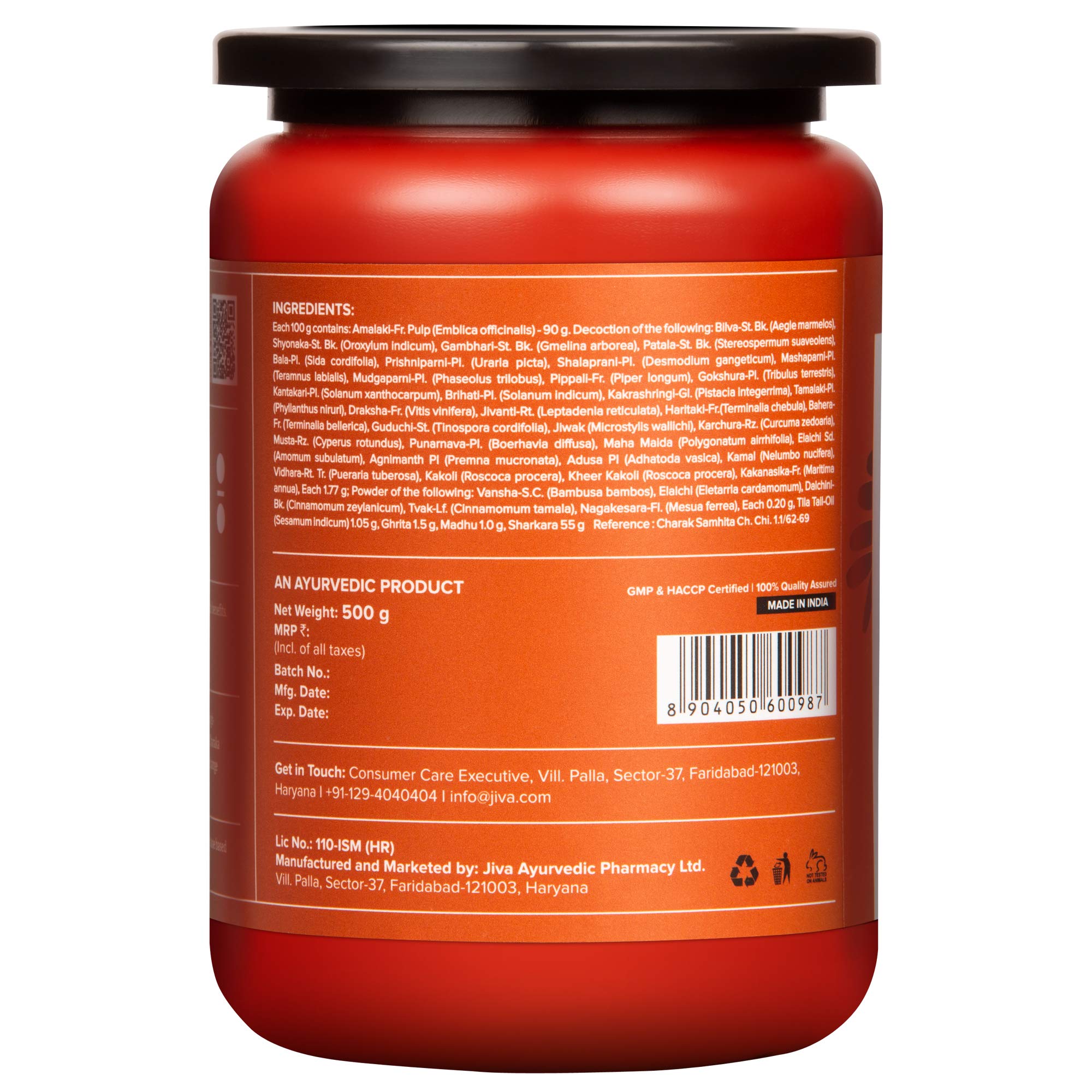 Jiva Chyawanprash - 500gm (Pack of 1) – view 2