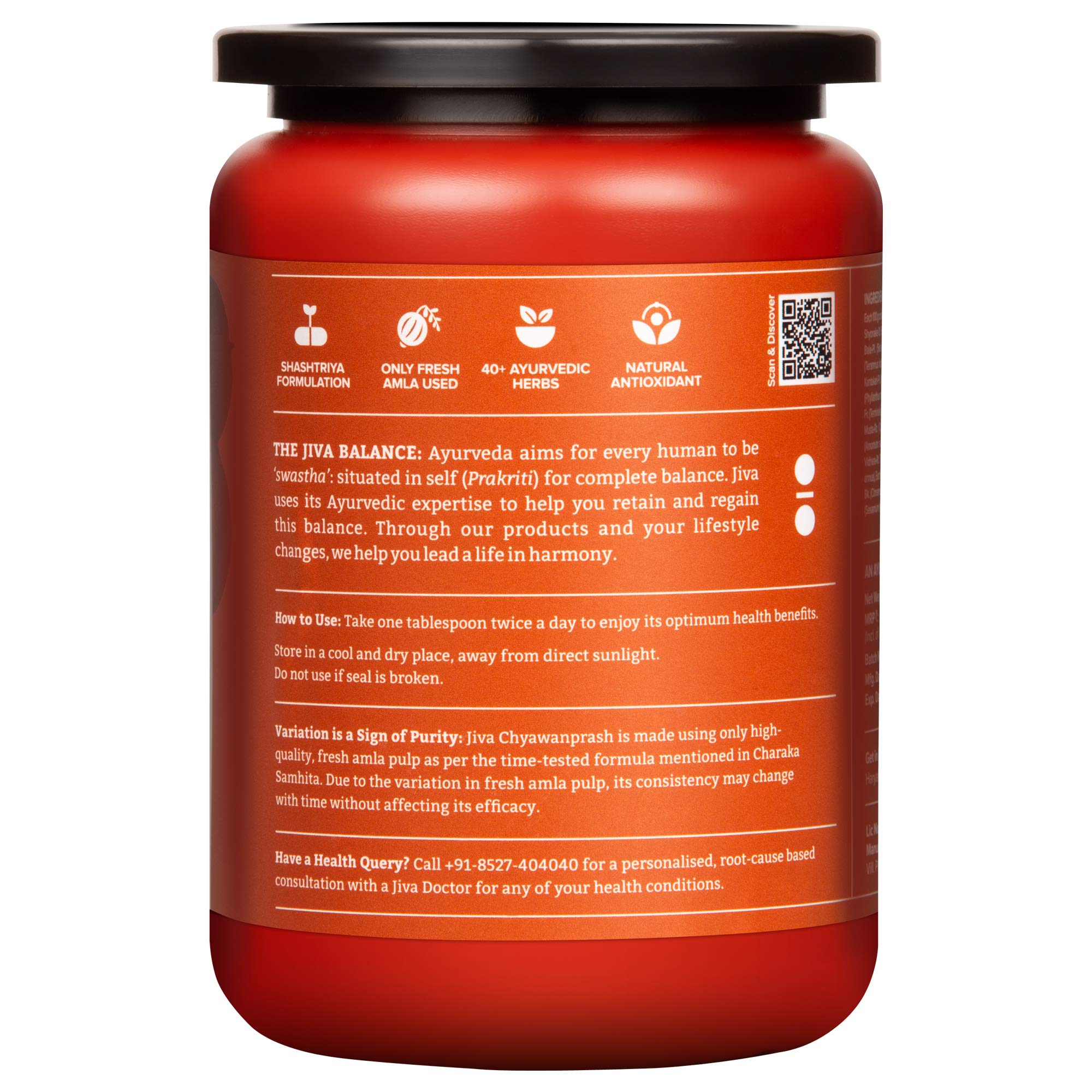 Jiva Chyawanprash - 500gm (Pack of 1) – view 3