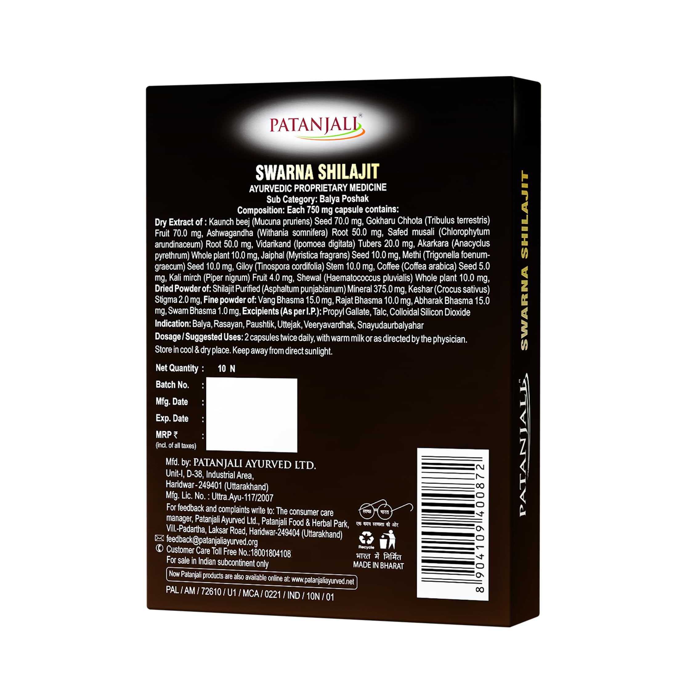 Patanjali Swarna Shilajit - 10 Capsules – view 7
