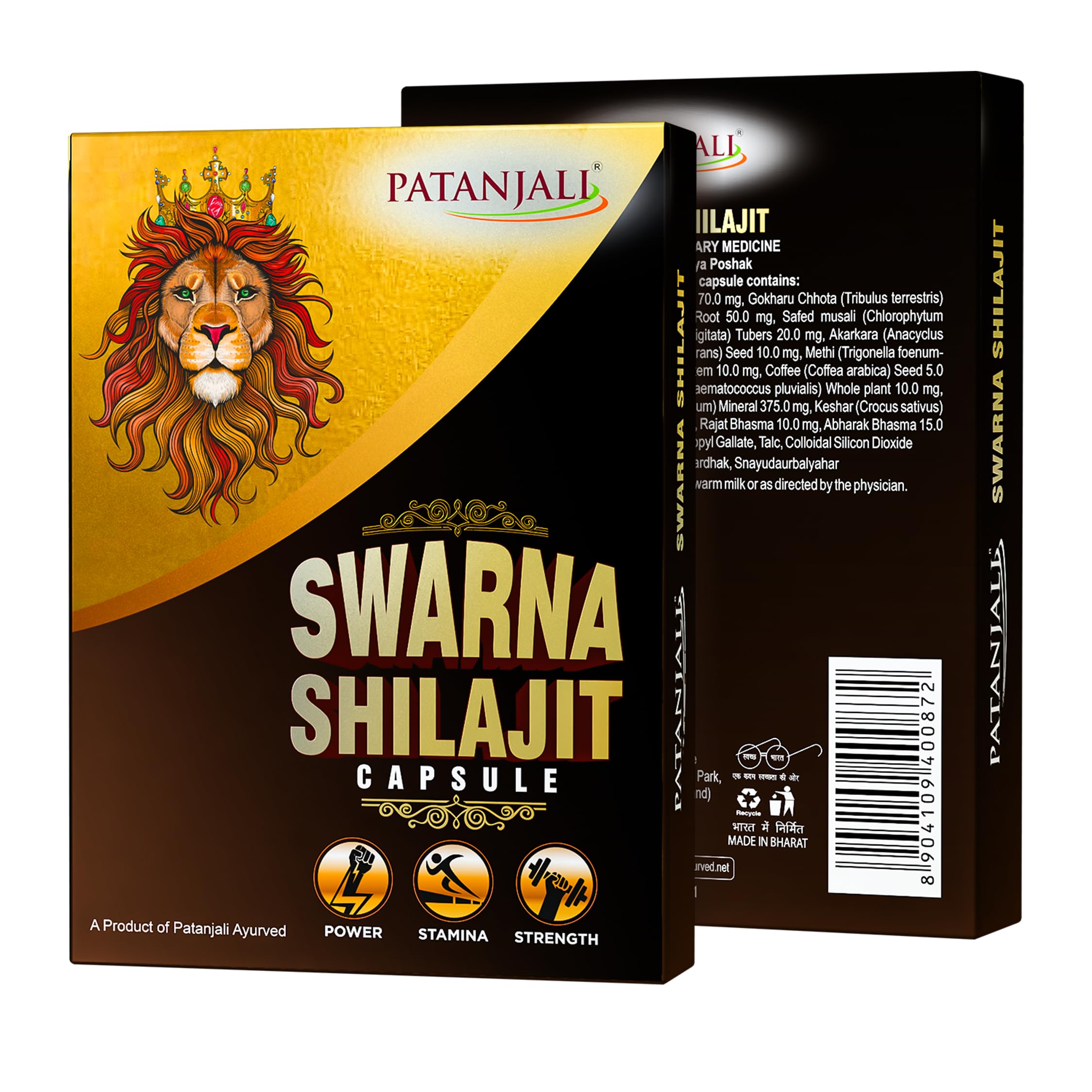 Patanjali Swarna Shilajit - 10 Capsules – view 8