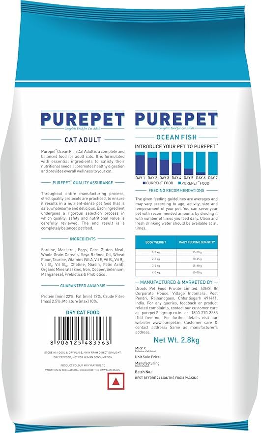 Purepet Adult Dry Cat Food 2.8kg – view 6