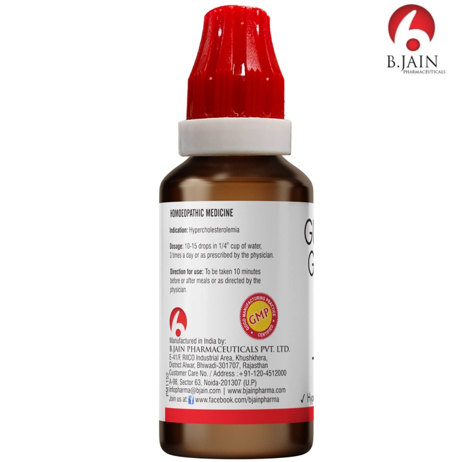 Bjain Guatteria Gaumeri Drops 30ml for Hypercholesterolemia – view 4
