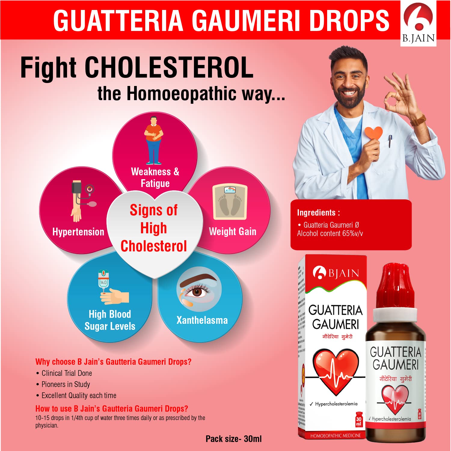 Bjain Guatteria Gaumeri Drops 30ml for Hypercholesterolemia – view 5