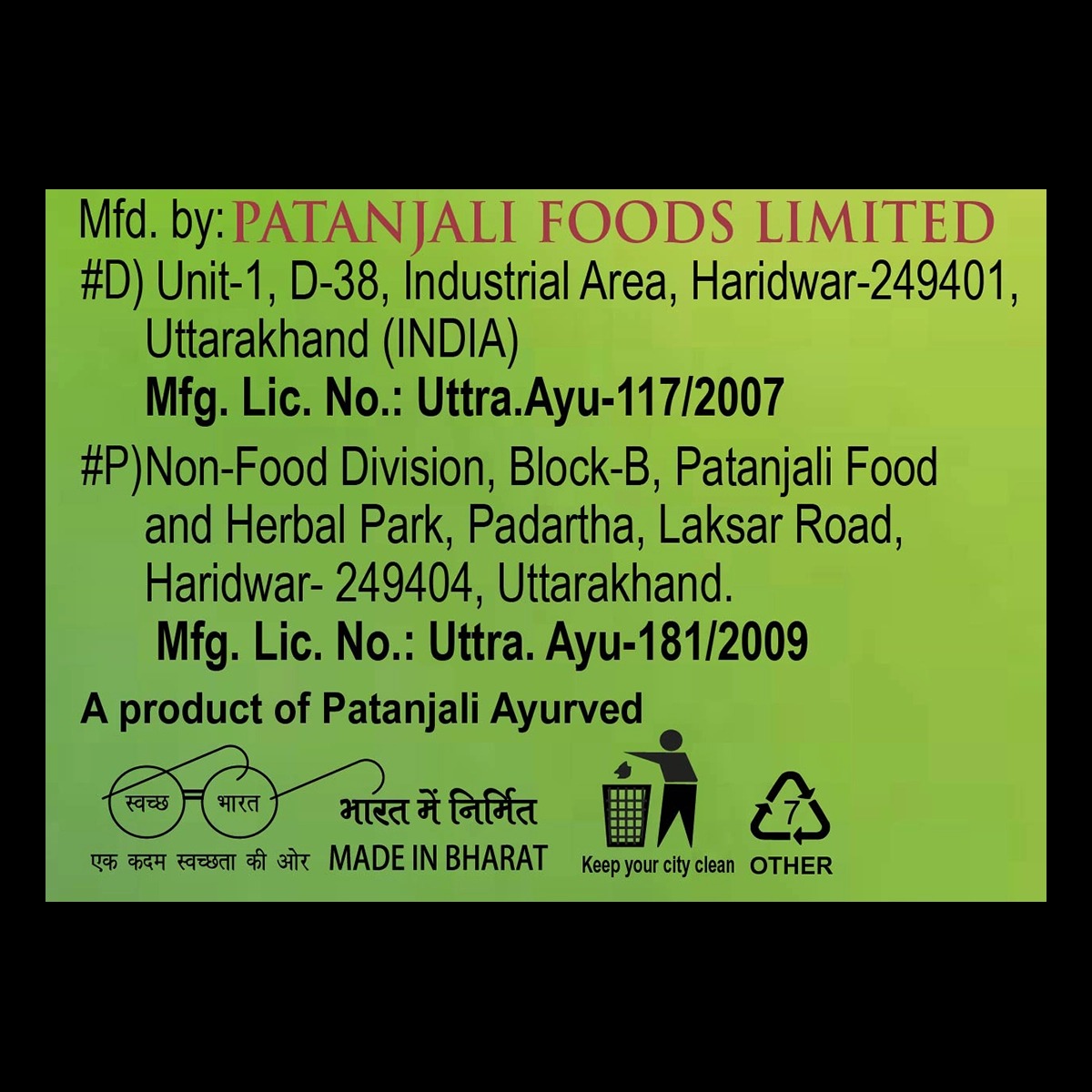 Patanjali Herbal Mehandi 75 g – view 4