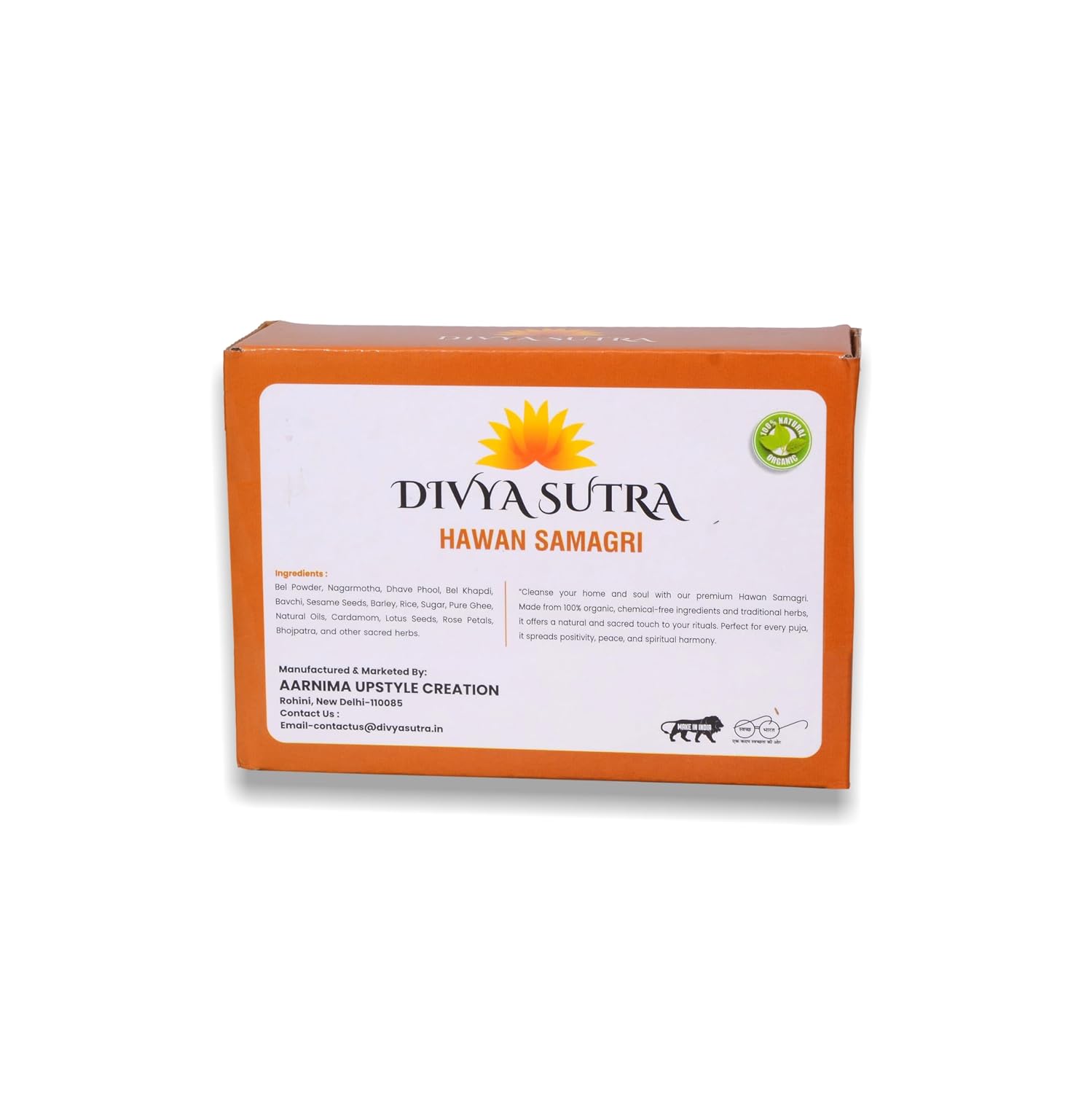 Patanjali Ayurved Hawan Samagri 400g Pack of 2 – view 7