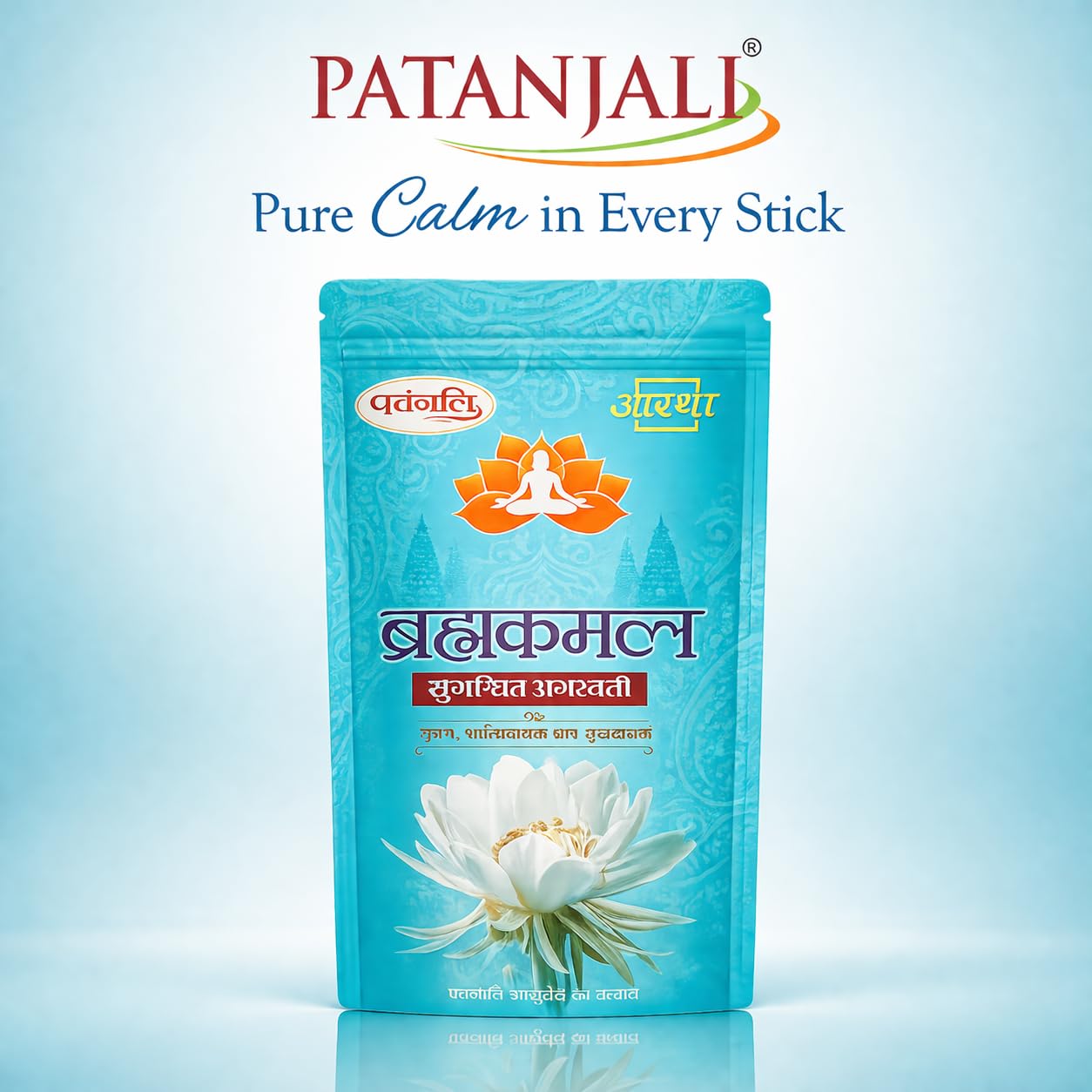 Patanjali Ayurved Aastha Brahmakamal Agarbatti, Pack of 6, 120 g – view 2