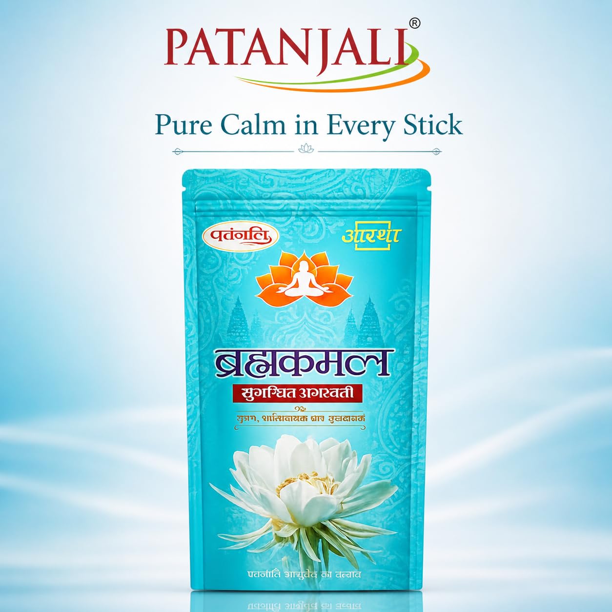 Patanjali Ayurved Aastha Brahmakamal Agarbatti, Pack of 6, 120 g – view 5