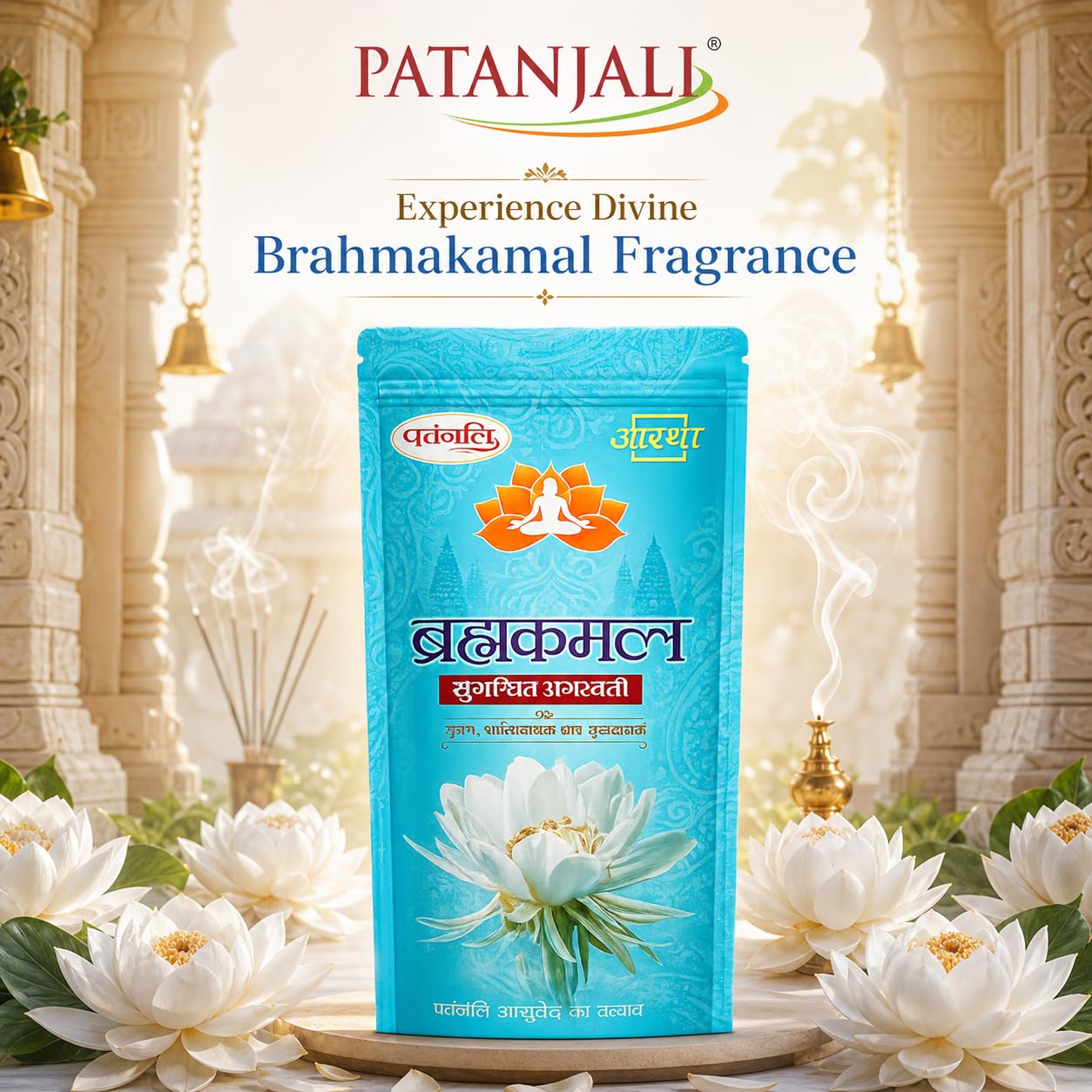 Patanjali Ayurved Aastha Brahmakamal Agarbatti, Pack of 6, 120 g – view 3
