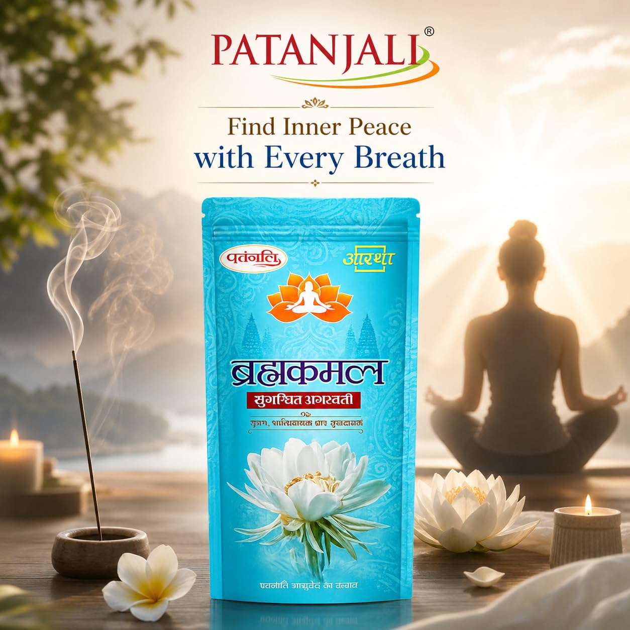 Patanjali Ayurved Aastha Brahmakamal Agarbatti, Pack of 6, 120 g – view 6