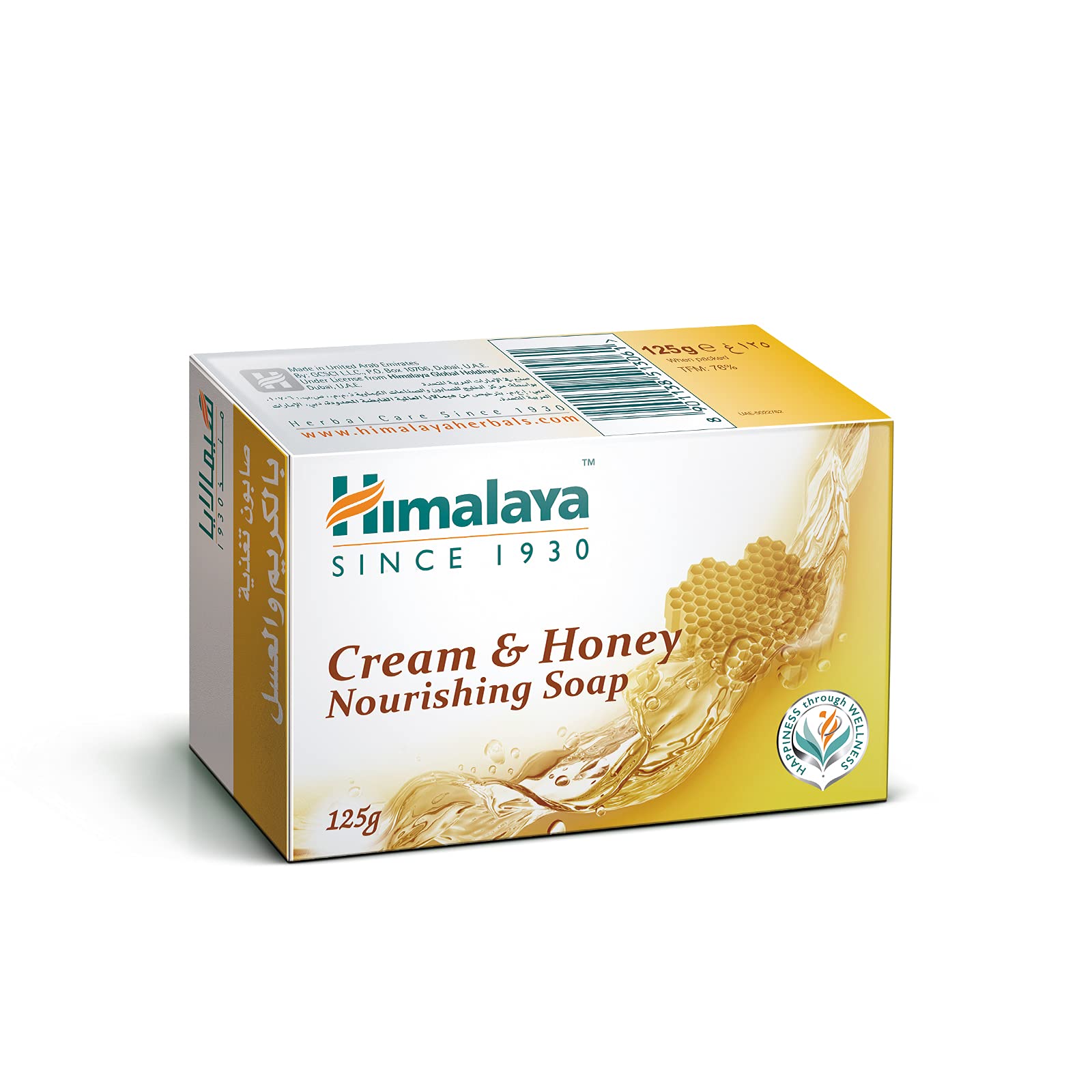 Himalaya Herbals honey soap bar 125g retail box front view
