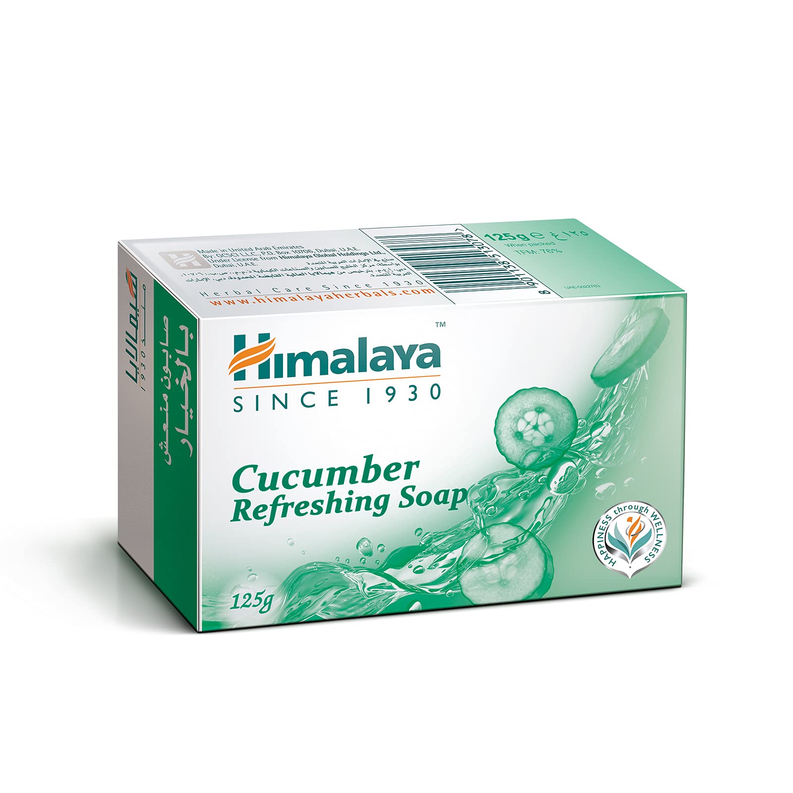 Himalaya Herbals Refreshing Cucumber Soap and Coconut Soap, 125g – view 1