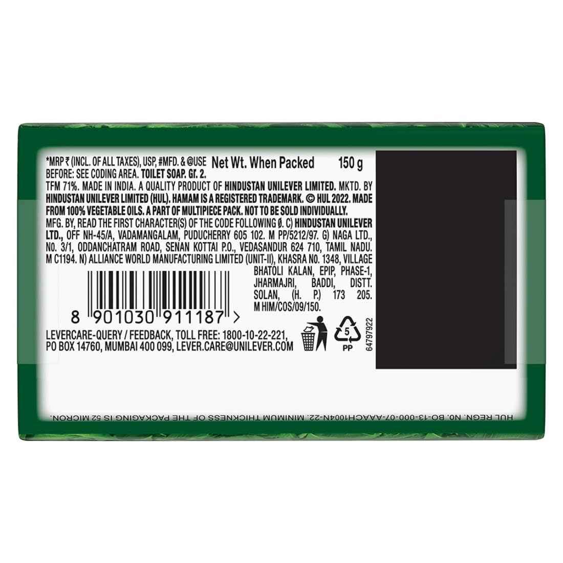 Hamam Neem Tulsi Aloe Vera Soap Bar, 3 x 150 g – view 2