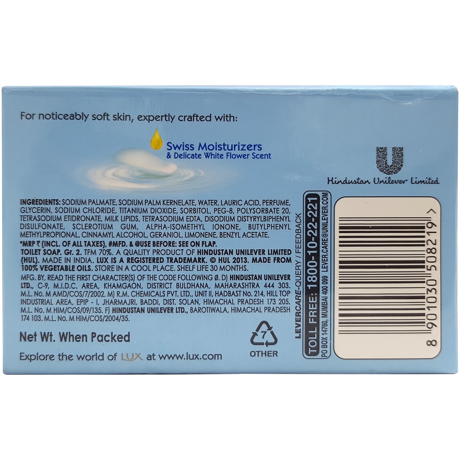 Lux Soap - Creamy Perfection, 125g Pack – view 2