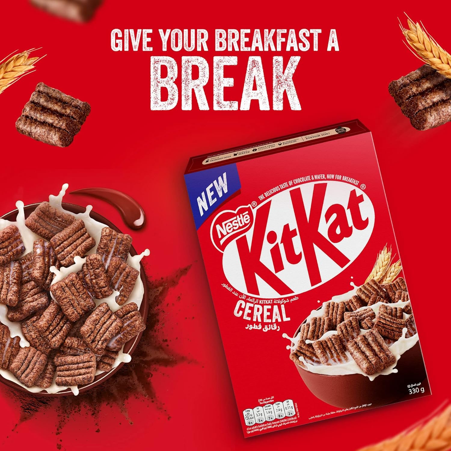 Kitkat Chocolate Breakfast Cereal The Delicious Taste Of Chocolate & Wafer With Milk Chocolate Coating Crunchy Wholegrain & Full Cocoa Explosion Pack 330g – view 2
