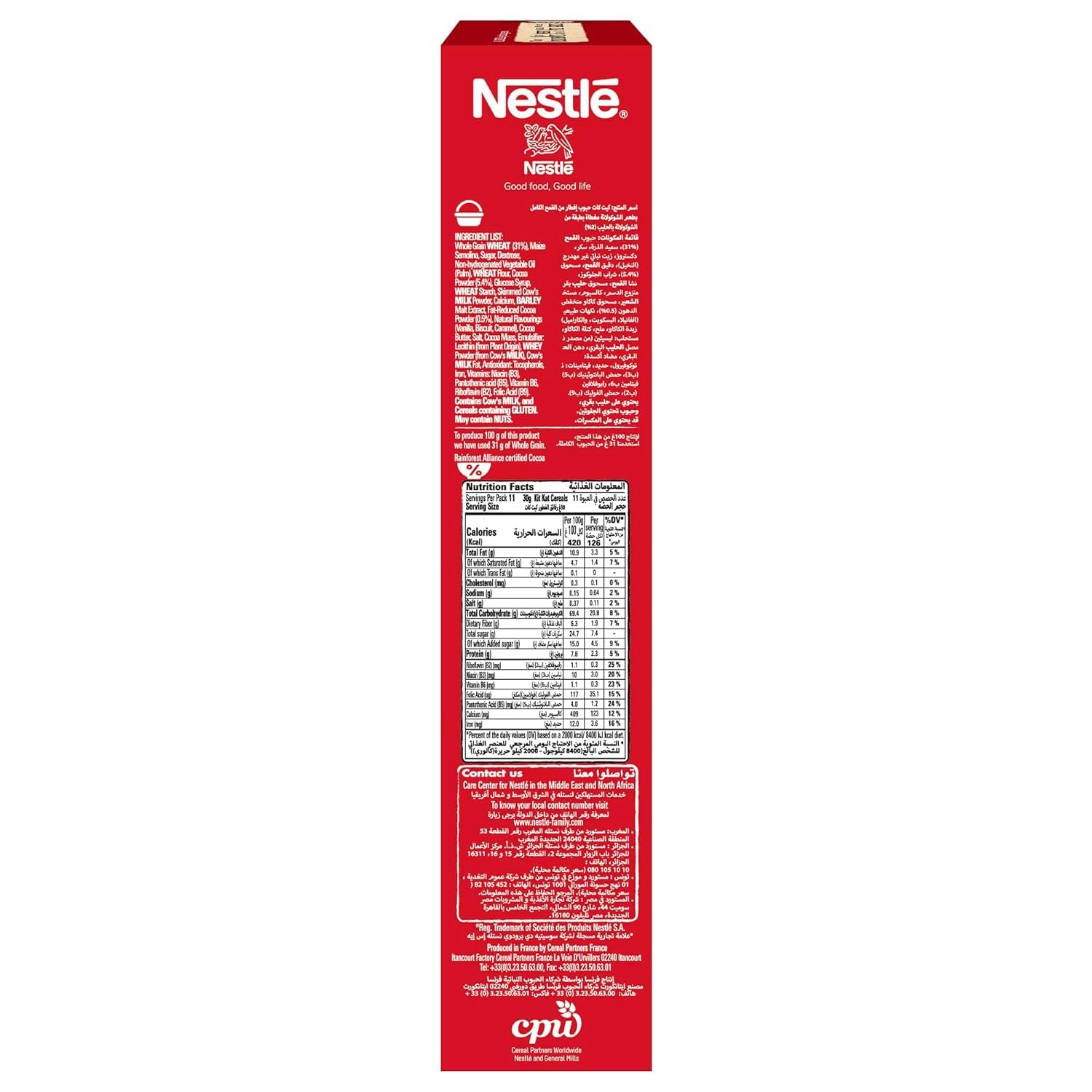 Kitkat Chocolate Breakfast Cereal The Delicious Taste Of Chocolate & Wafer With Milk Chocolate Coating Crunchy Wholegrain & Full Cocoa Explosion Pack 330g – view 4