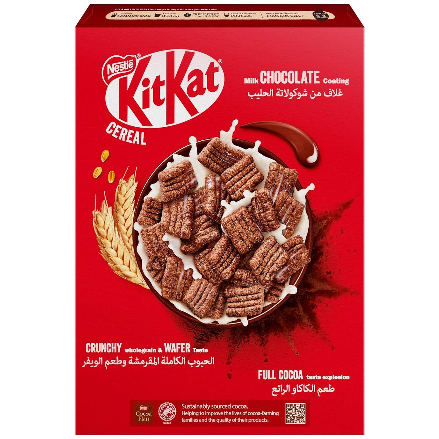 Kitkat Chocolate Breakfast Cereal The Delicious Taste Of Chocolate & Wafer With Milk Chocolate Coating Crunchy Wholegrain & Full Cocoa Explosion Pack 330g – view 6