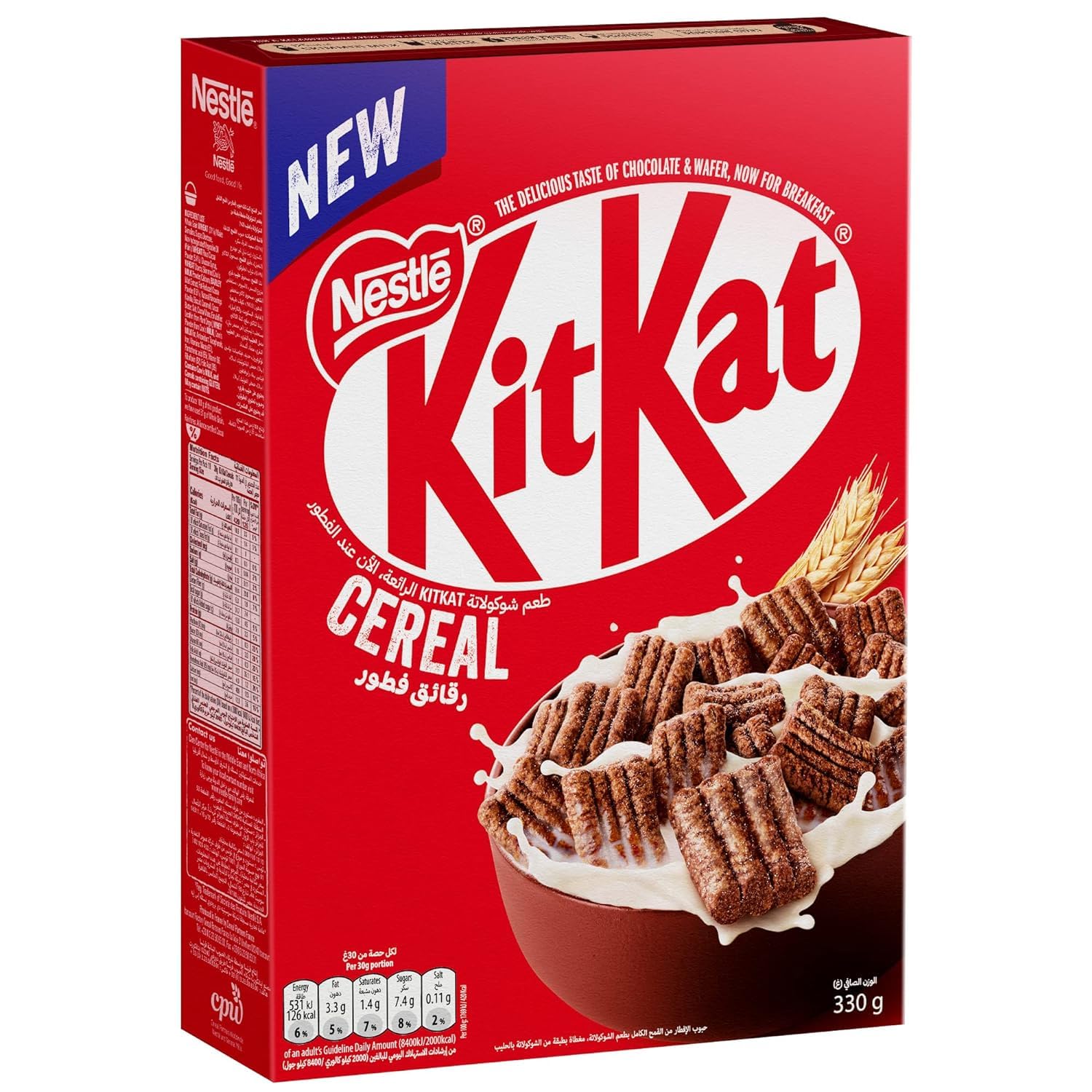 Kitkat Chocolate Breakfast Cereal The Delicious Taste Of Chocolate & Wafer With Milk Chocolate Coating Crunchy Wholegrain & Full Cocoa Explosion Pack 330g – view 7