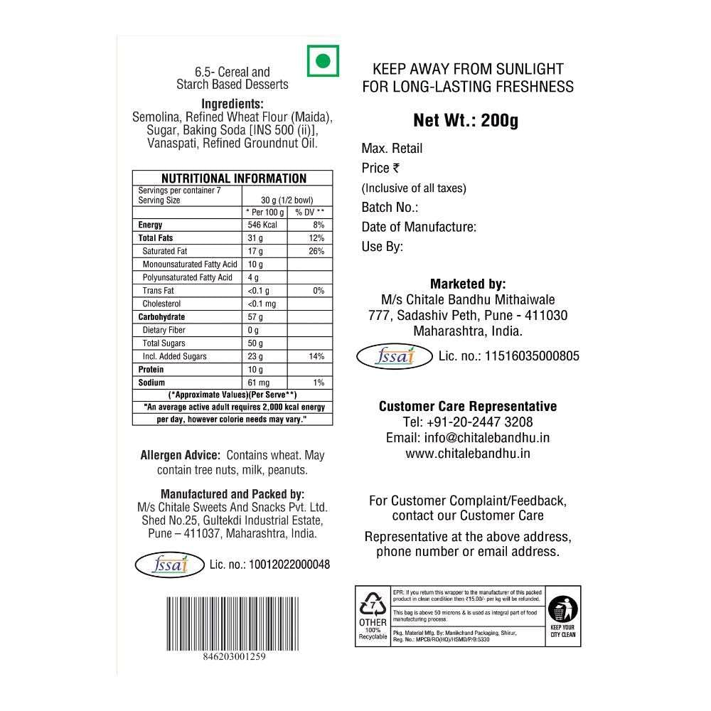 Chitale Bandhu Shankarpali 400 g (Pack of 2) – view 2