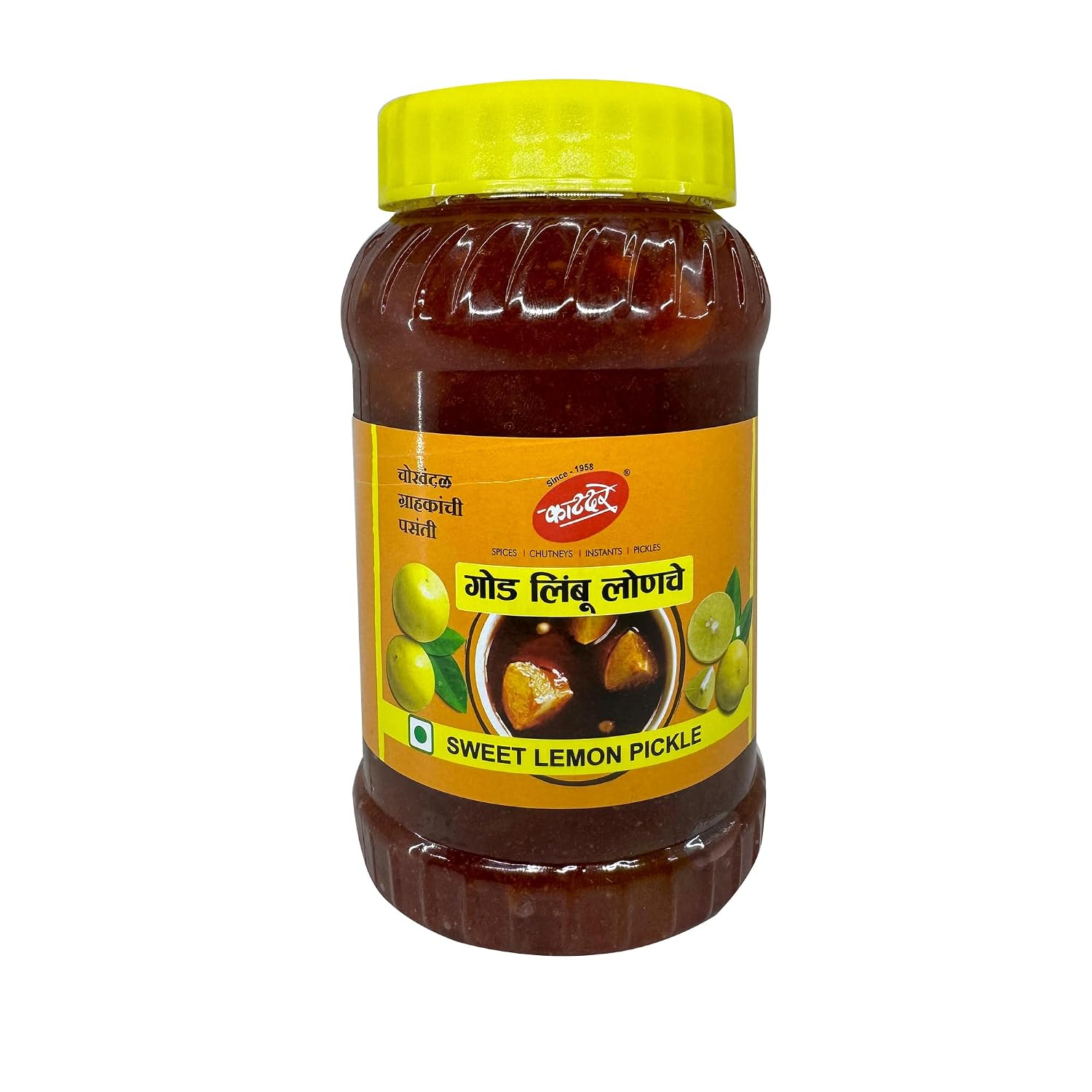 Katdare Sweet Lime Pickle, 1 kg (Pack of 2) – view 2