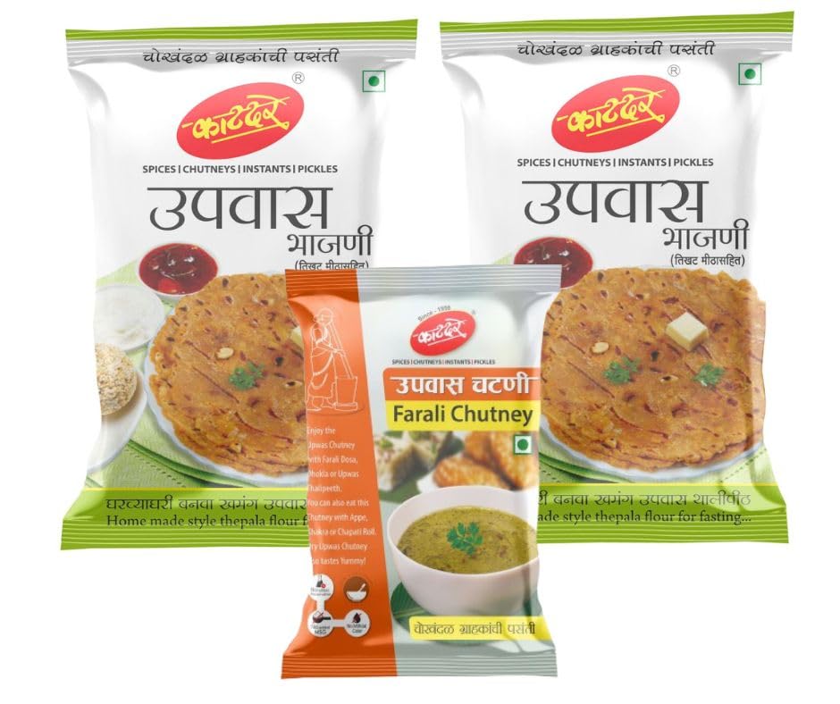 Katdare Upwas Bhajani 400g Pack of 2 + Farali Chutney 80g – view 2