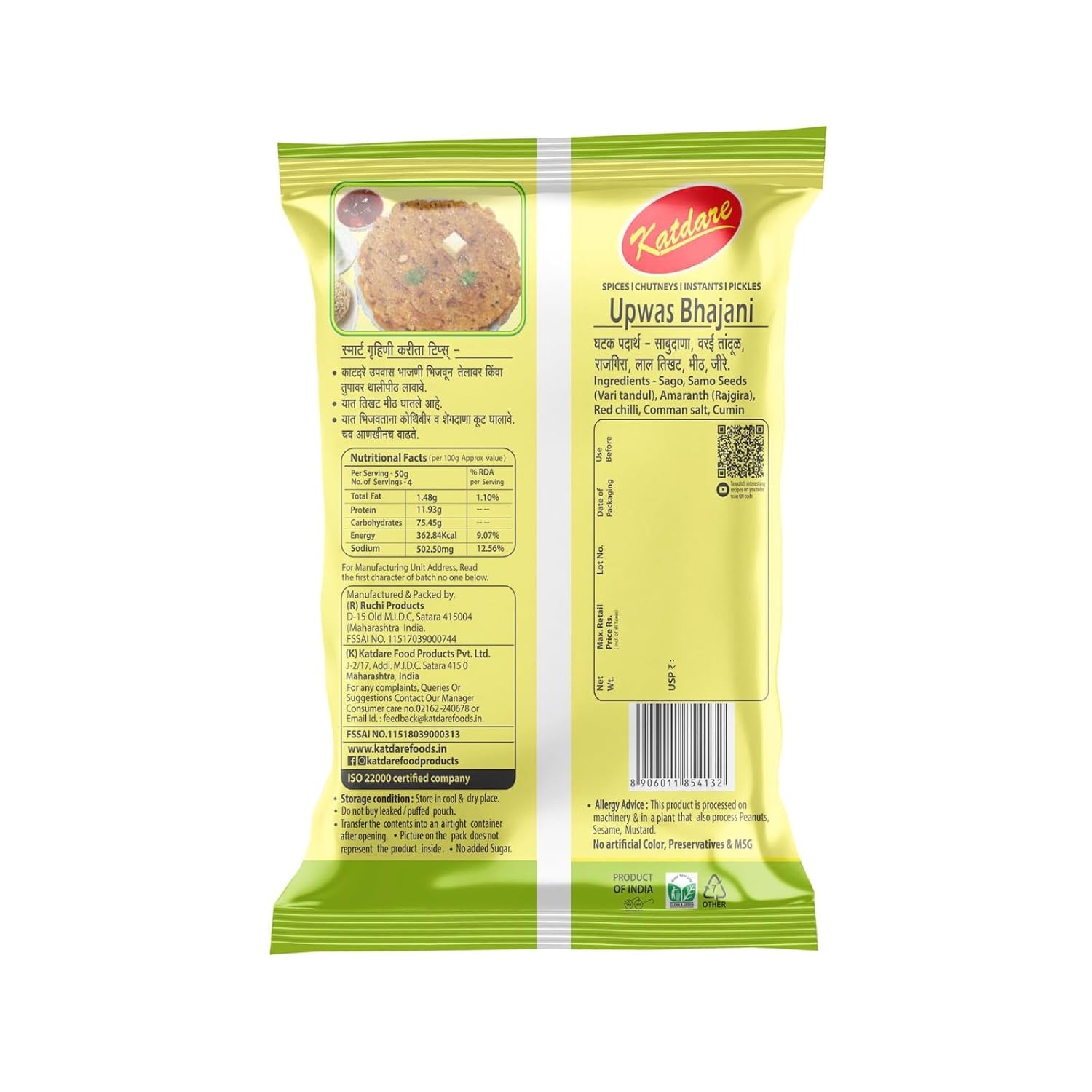 Katdare Upwas Bhajani 400g Pack of 2 + Farali Chutney 80g – view 5