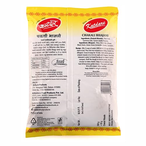 Katdare Chakali Bhajani Mix, Pack of 2 x 500 g – view 3