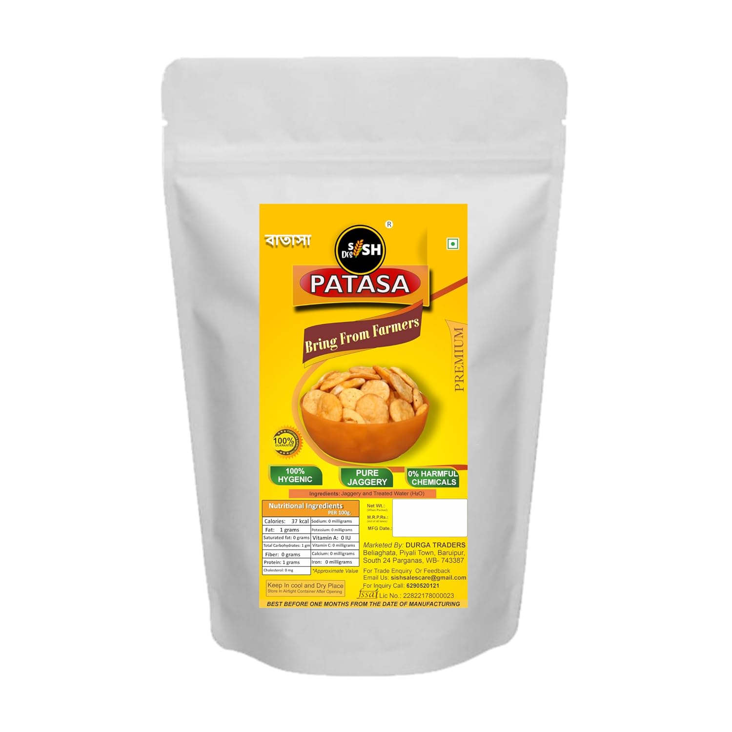 Sish Desi Bengali Lal Batasha & Khoi Combo, Kheel 55g & Gur Batasa 200g – view 3