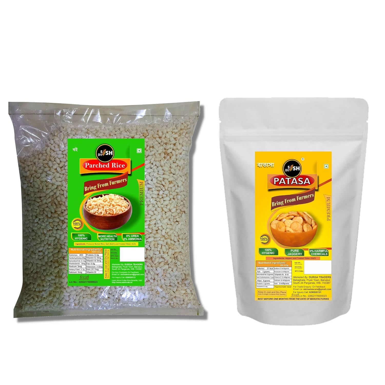 Bengali Special Lal Batasha & Khoi Combo | handmade kheel(55g) & gur batasa(200g) combo pack | puja items (255)
