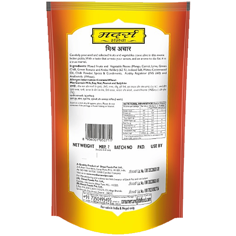 Mother's Recipe Mixed Pickle 200 g Pouch – view 2
