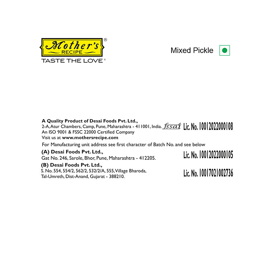 Mother's Recipe Mixed Pickle 200 g Pouch – view 6