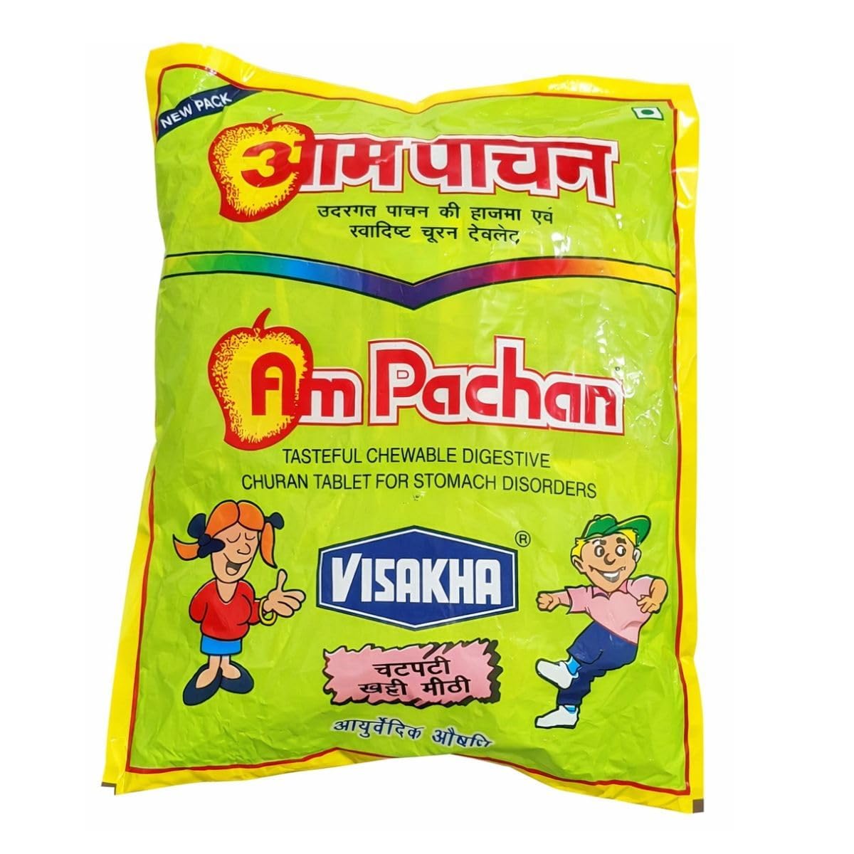 Aam Pachan Chatpati Goli- 30 sachets in each pack - Tasty Healthy Churan Delicious - Best for Kids, Men, Women - 90's Candy - Helps with acidity, gas and indigestion, + Imported Candy