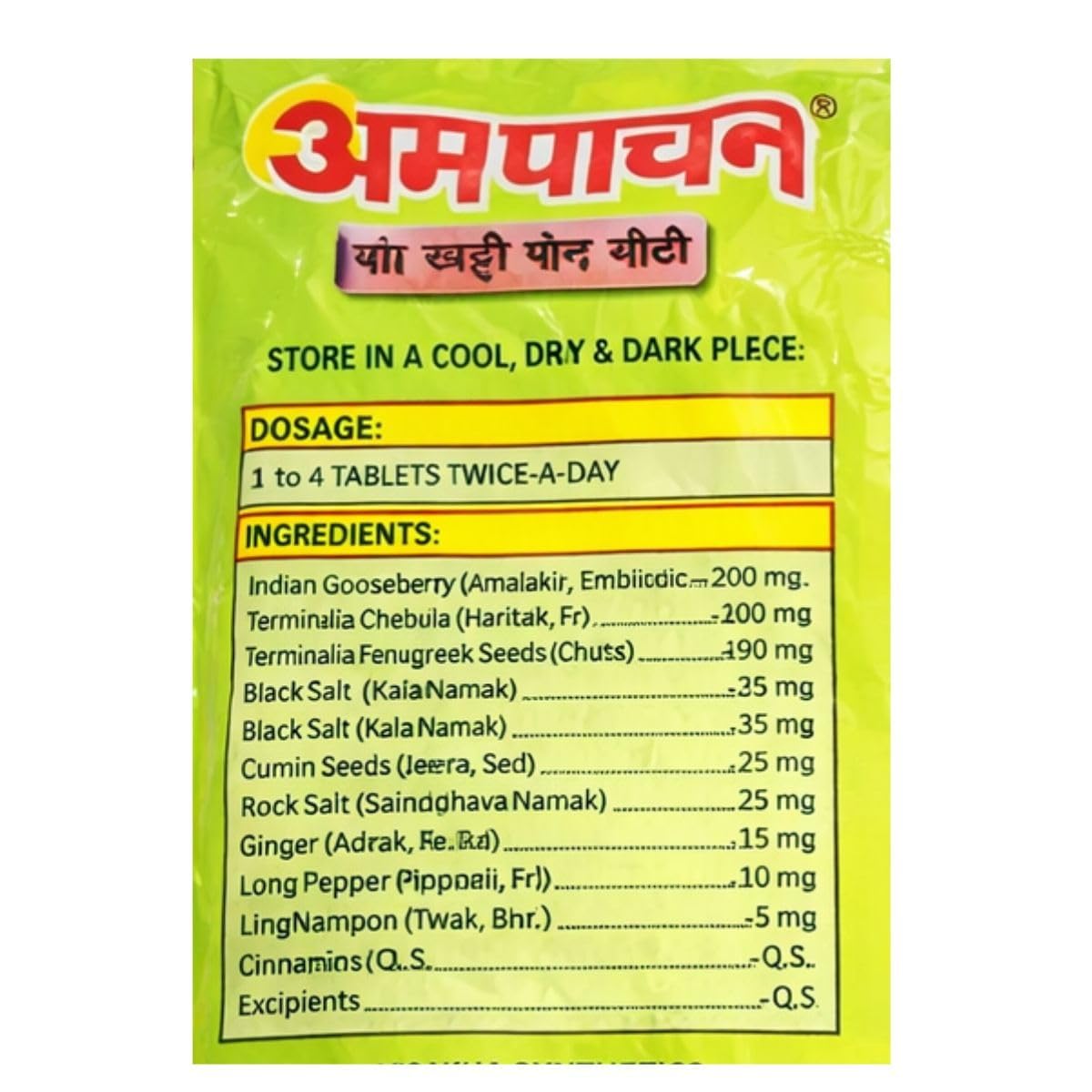 Bazaar5 Aam Pachan Chatpati Goli, 30 Sachets – view 4