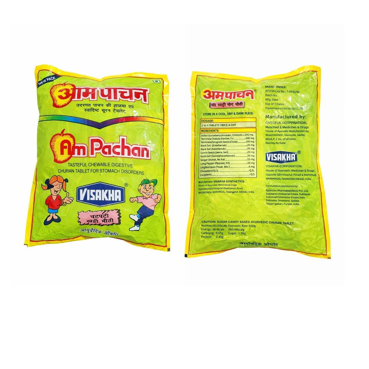 Bazaar5 Aam Pachan Chatpati Goli, 30 Sachets – view 3