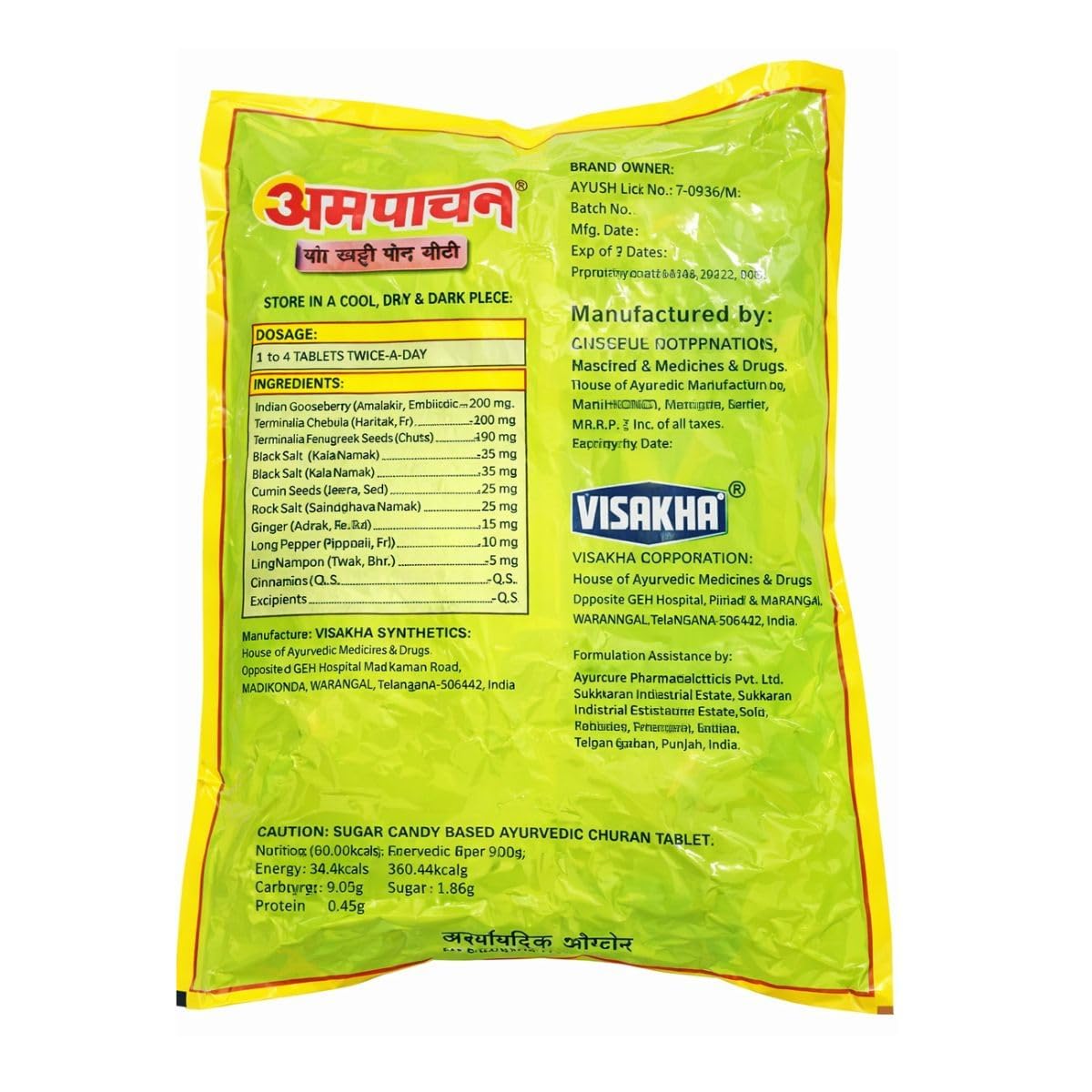 Bazaar5 Aam Pachan Chatpati Goli, 30 Sachets – view 2