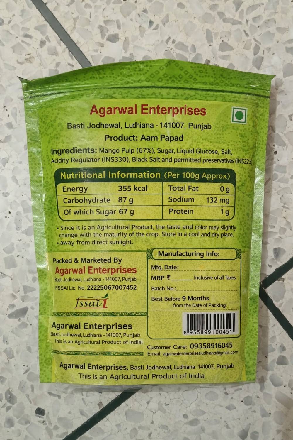 Bazaar5 Kala Aam Papad (Black Mango Papad), 300 g – view 3