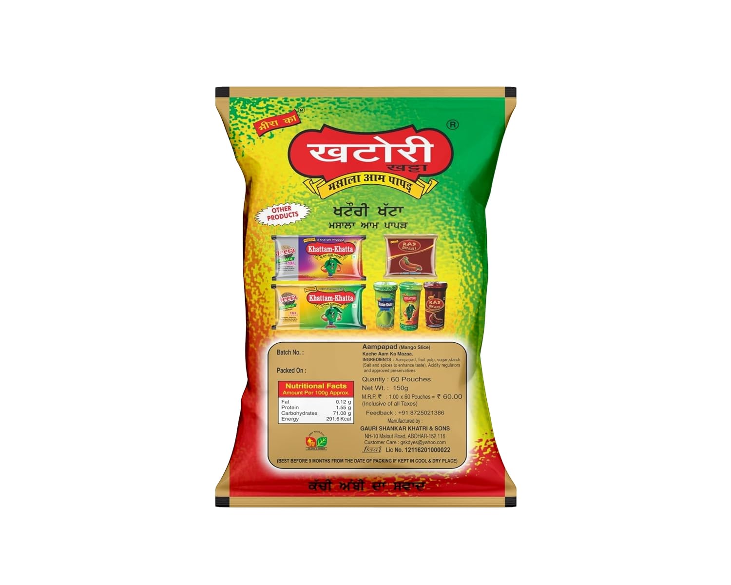 MEERA'S Khatori Khatta Masala Aampapad Pack of 3 – view 6