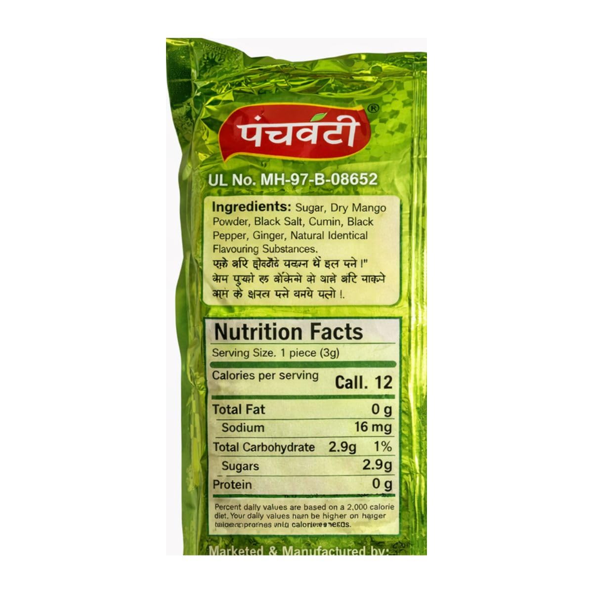 Bazaar5 ChulBule Dil Digestive Candy Pack of 5 – view 7