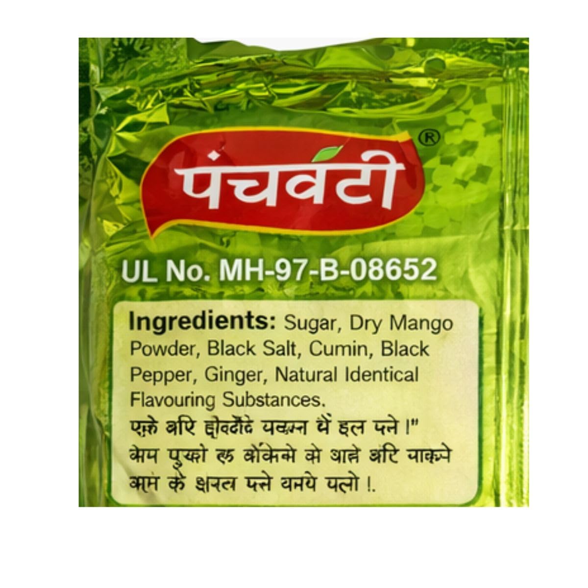 Bazaar5 ChulBule Dil Digestive Candy Pack of 5 – view 6