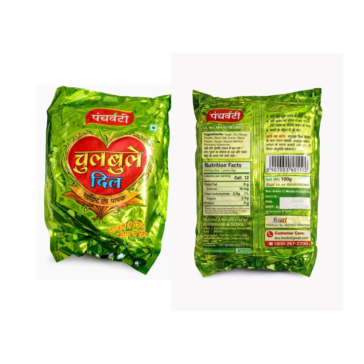 Bazaar5 ChulBule Dil Digestive Candy Pack of 5 – view 3