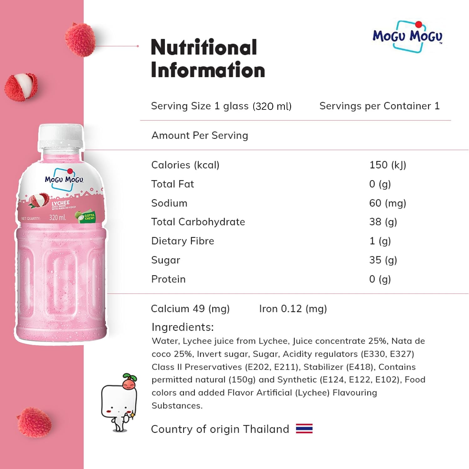 Mogu Mogu Lychee Juice Drink with Nata de Coco Jelly 320ml (Pack of 6) – view 2