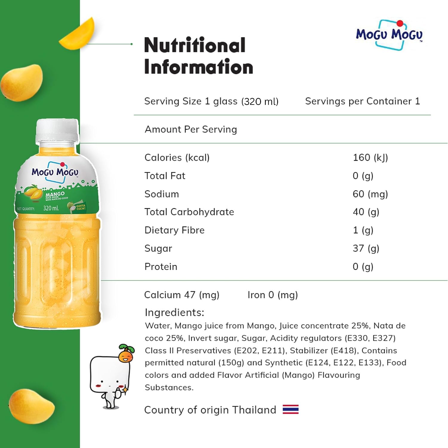 Mogu Mogu Mango Juice Drink with Nata de Coco Jelly 320ml – view 2