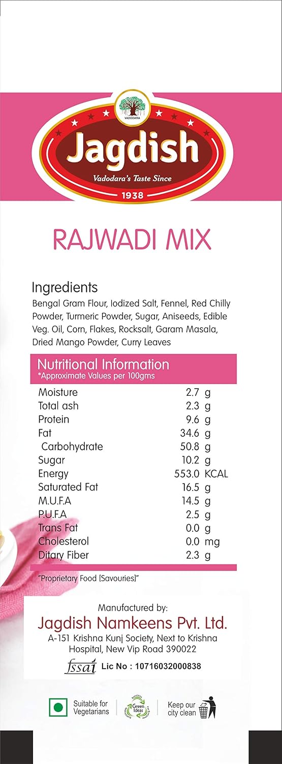 Jagdish Farshan Rajwadi Mixture, 250 g Each (Pack of 2) – view 2